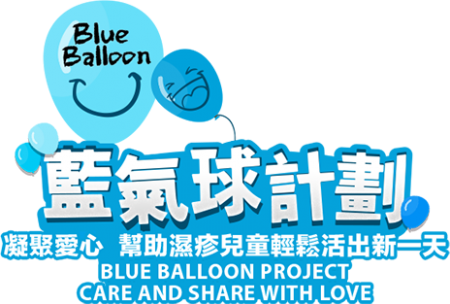 Blue Balloon